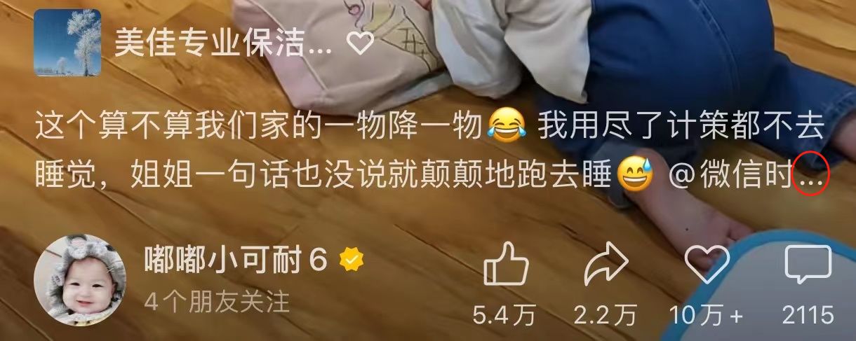 短视频的特征，短视频运营必看知识！-第2张图片-90博客网