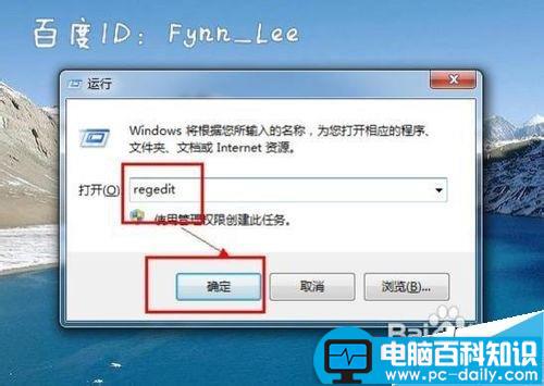 电脑关机时间很长一直显示正在关机怎么办?-第7张图片-90博客网