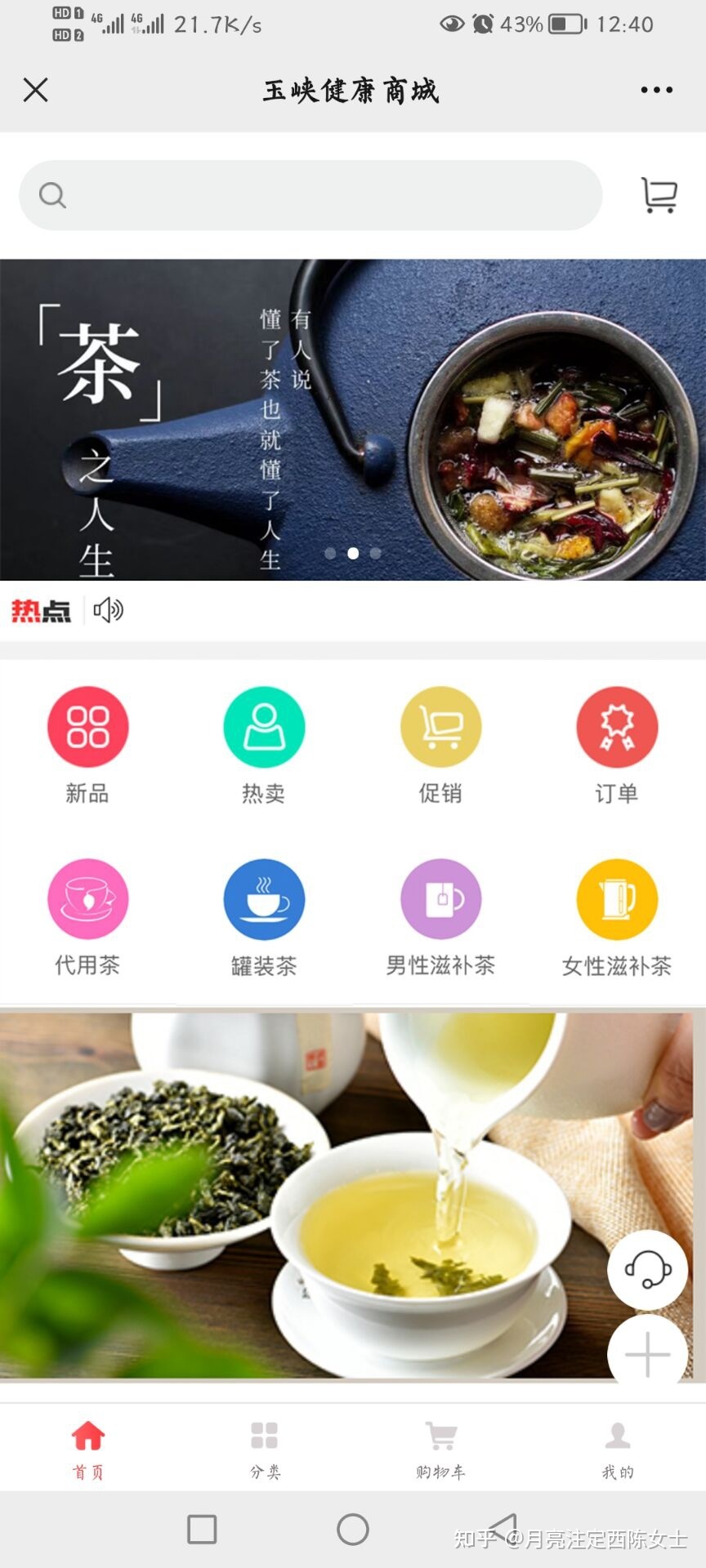 企业网络营销信息源类别及传递渠道调查-第28张图片-90博客网 企业网络营销信息源类别及传递渠道调查-第28张图片-90博客网