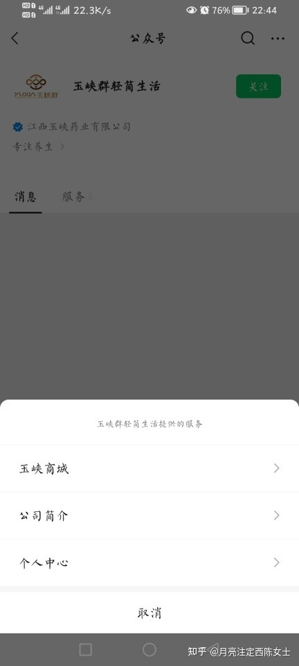 企业网络营销信息源类别及传递渠道调查-第27张图片-90博客网 企业网络营销信息源类别及传递渠道调查-第27张图片-90博客网