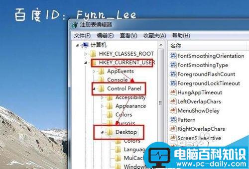 电脑关机时间很长一直显示正在关机怎么办?-第8张图片-90博客网