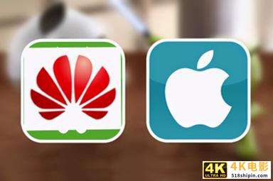 iPhone13的热卖让人痛心,华为义无反顾担起反击苹果重任-第2张图片-90博客网 iPhone13的热卖让人痛心,华为义无反顾担起反击苹果重任-第2张图片-90博客网