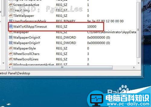 电脑关机时间很长一直显示正在关机怎么办?-第9张图片-90博客网