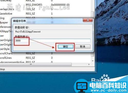 电脑关机时间很长一直显示正在关机怎么办?-第10张图片-90博客网