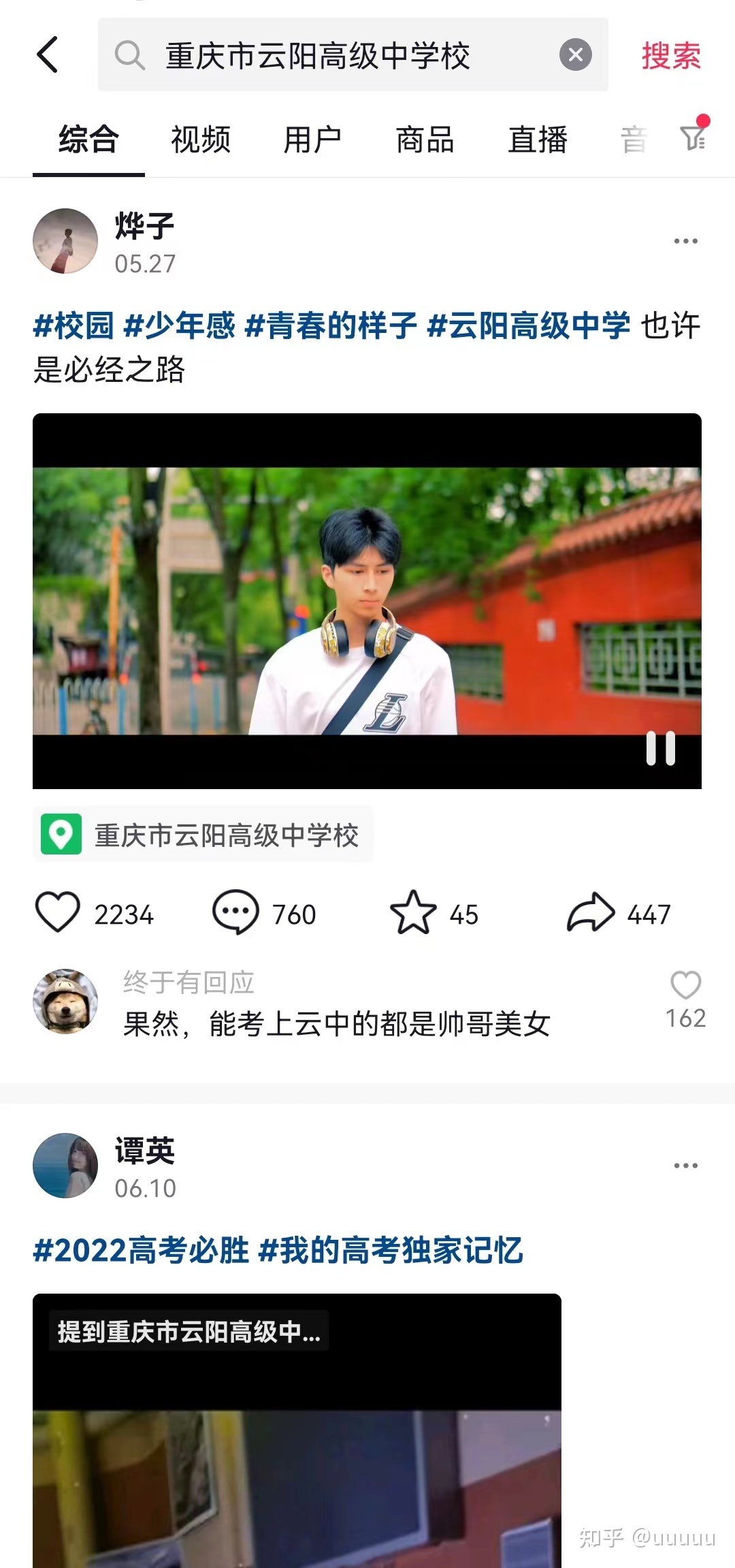 企业网络营销系统调查-第3张图片-90博客网 企业网络营销系统调查-第3张图片-90博客网