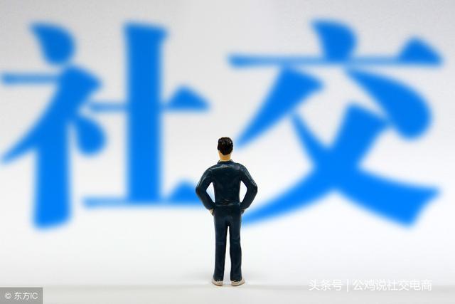 五种社交电商运营方案、呈现五种营销场景-第1张图片-90博客网 五种社交电商运营方案、呈现五种营销场景-第1张图片-90博客网