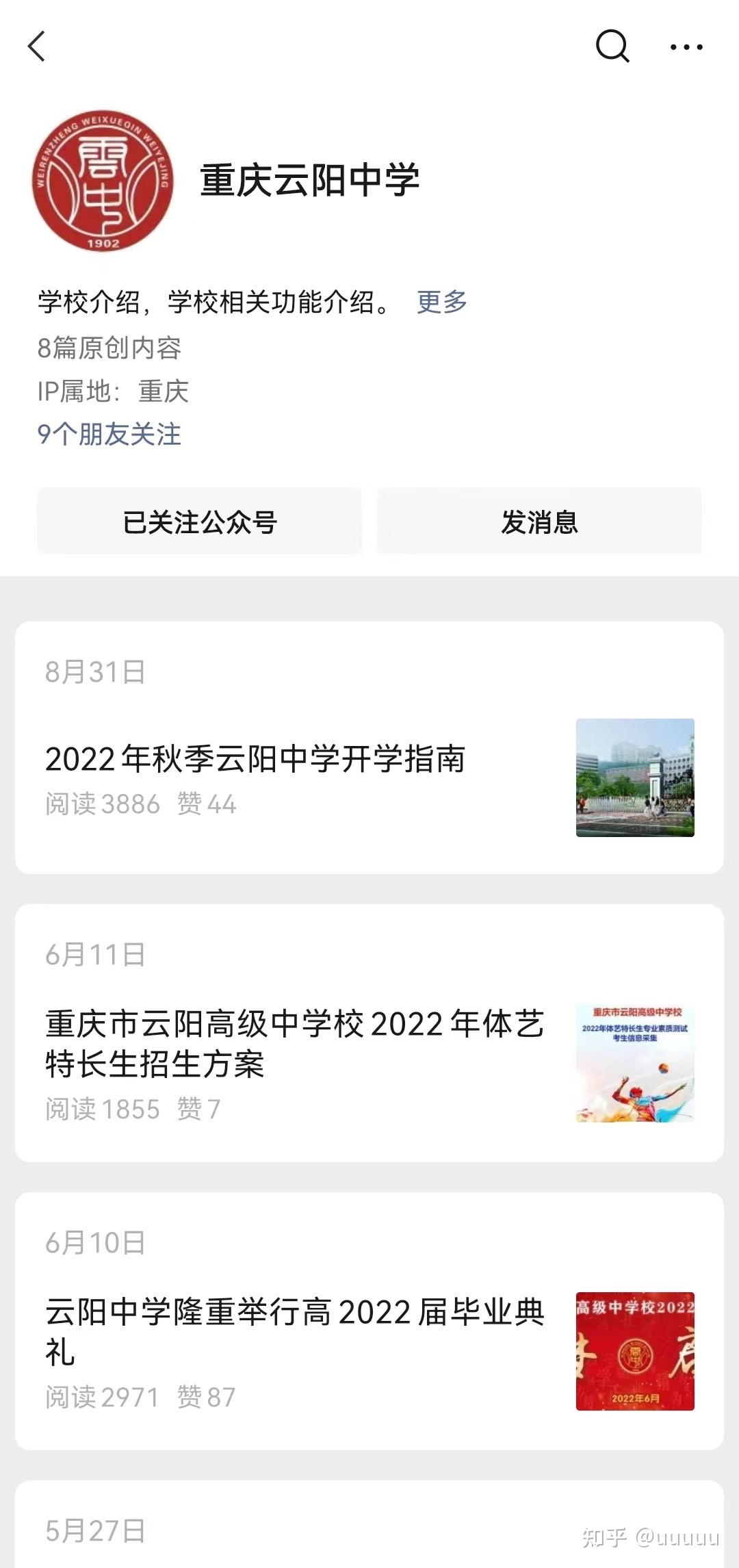 企业网络营销系统调查-第1张图片-90博客网 企业网络营销系统调查-第1张图片-90博客网
