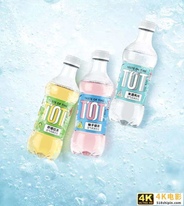 农夫山泉再上新品，十年“TOT”藏着钟睒睒怎样的情怀和野心？-第1张图片-90博客网