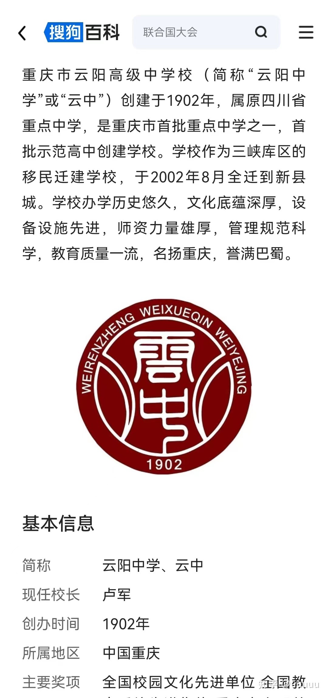 企业网络营销系统调查-第2张图片-90博客网 企业网络营销系统调查-第2张图片-90博客网