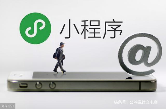 五种社交电商运营方案、呈现五种营销场景-第4张图片-90博客网 五种社交电商运营方案、呈现五种营销场景-第4张图片-90博客网