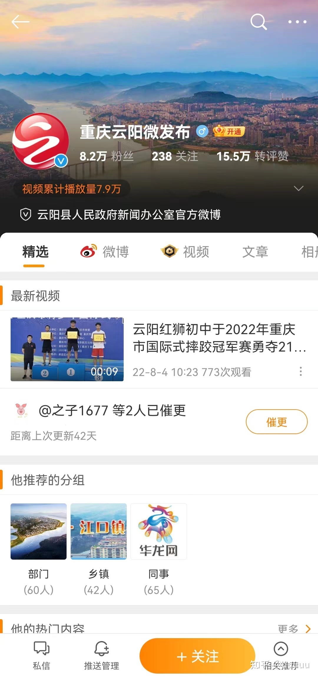 企业网络营销系统调查-第7张图片-90博客网 企业网络营销系统调查-第7张图片-90博客网