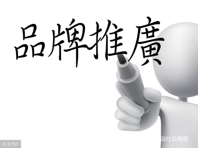 五种社交电商运营方案、呈现五种营销场景-第6张图片-90博客网 五种社交电商运营方案、呈现五种营销场景-第6张图片-90博客网