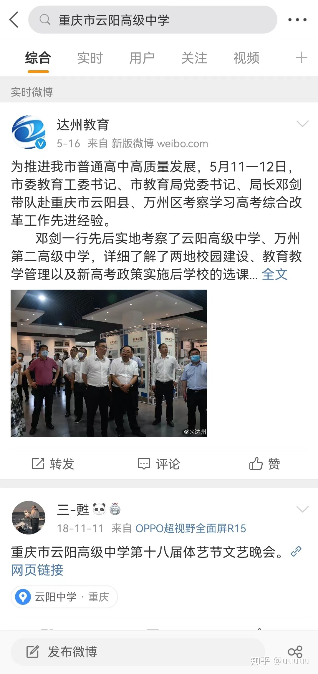企业网络营销系统调查-第4张图片-90博客网 企业网络营销系统调查-第4张图片-90博客网