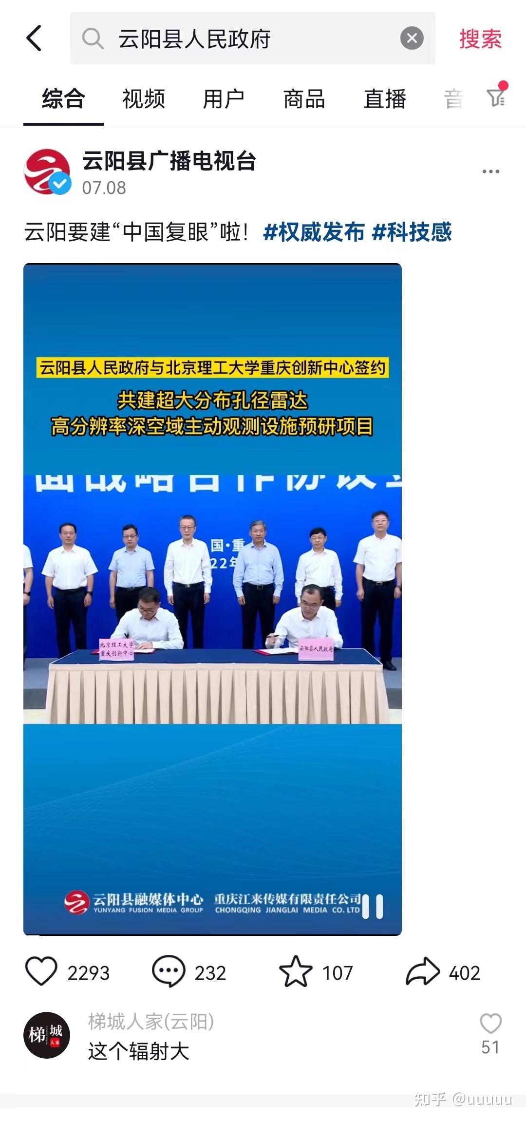 企业网络营销系统调查-第8张图片-90博客网 企业网络营销系统调查-第8张图片-90博客网