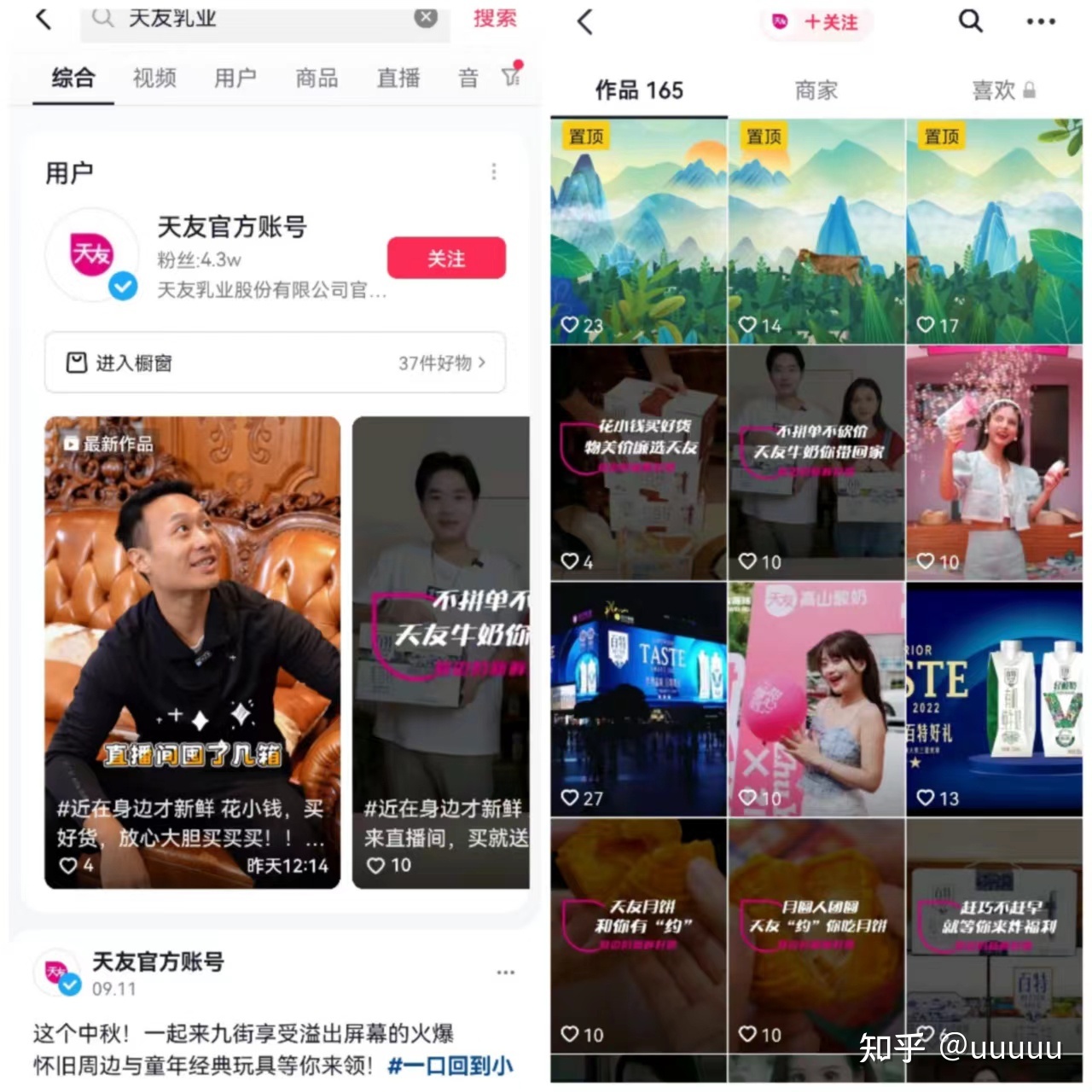 企业网络营销系统调查-第11张图片-90博客网 企业网络营销系统调查-第11张图片-90博客网