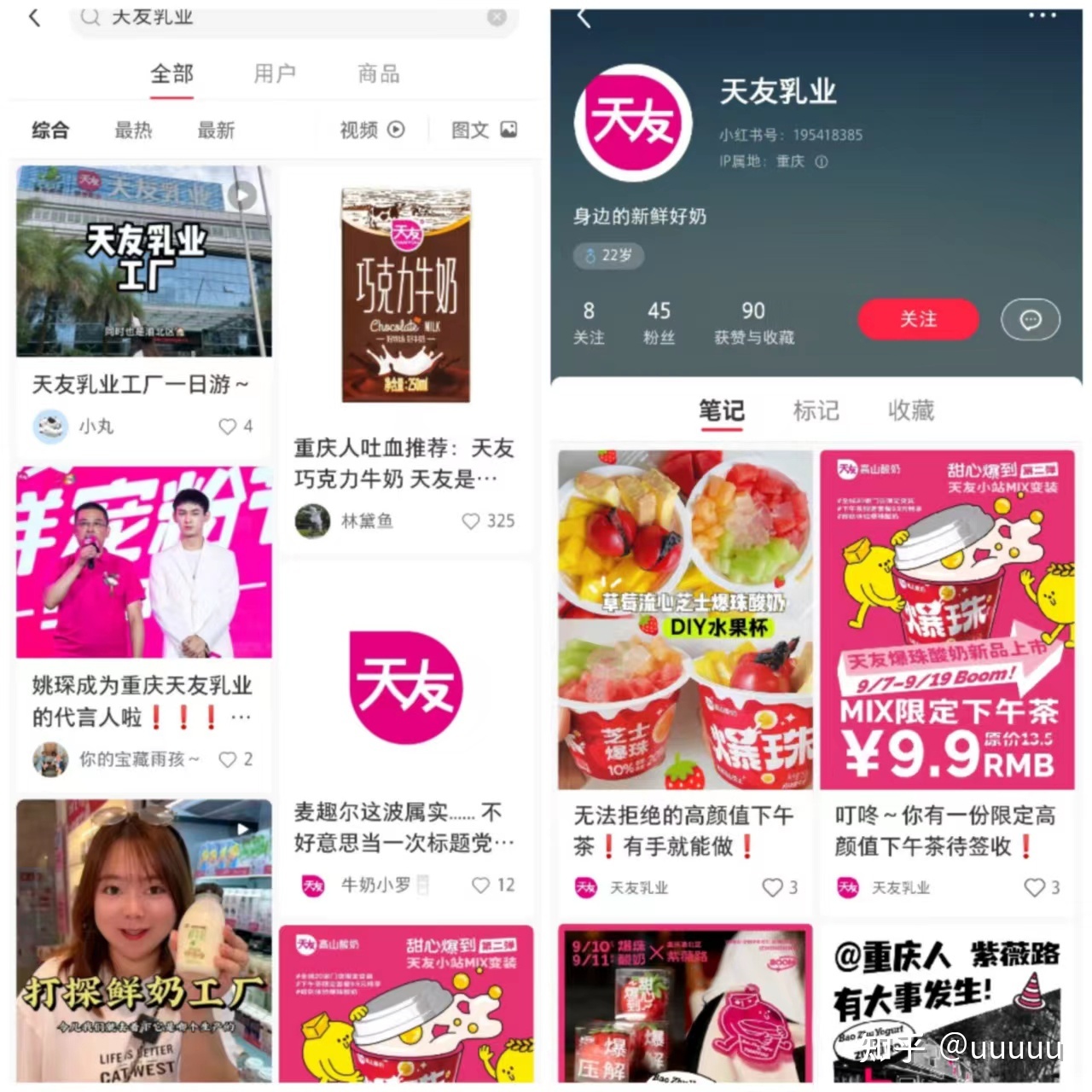 企业网络营销系统调查-第13张图片-90博客网 企业网络营销系统调查-第13张图片-90博客网