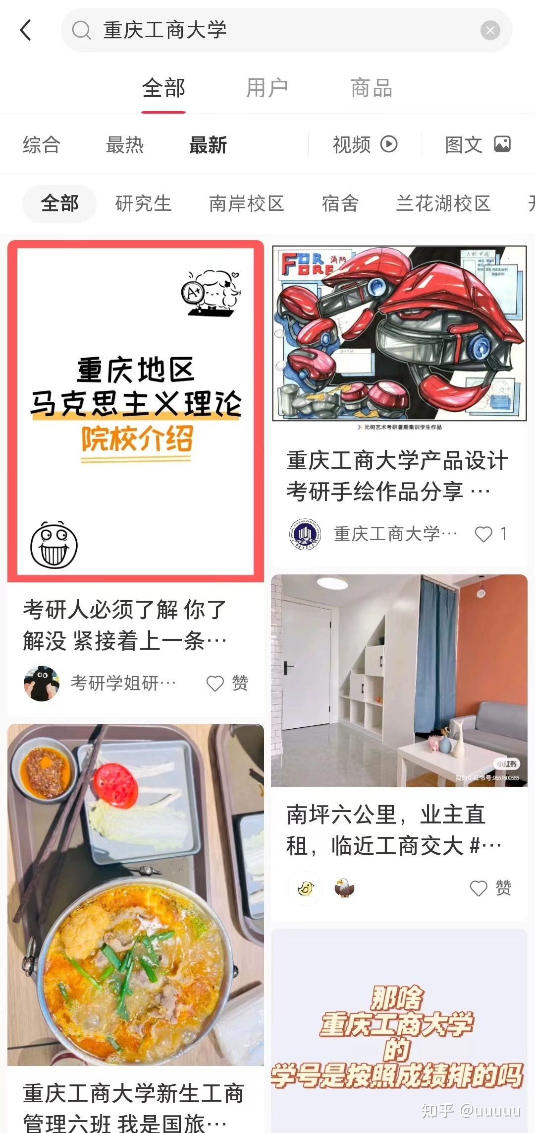 企业网络营销系统调查-第18张图片-90博客网 企业网络营销系统调查-第18张图片-90博客网