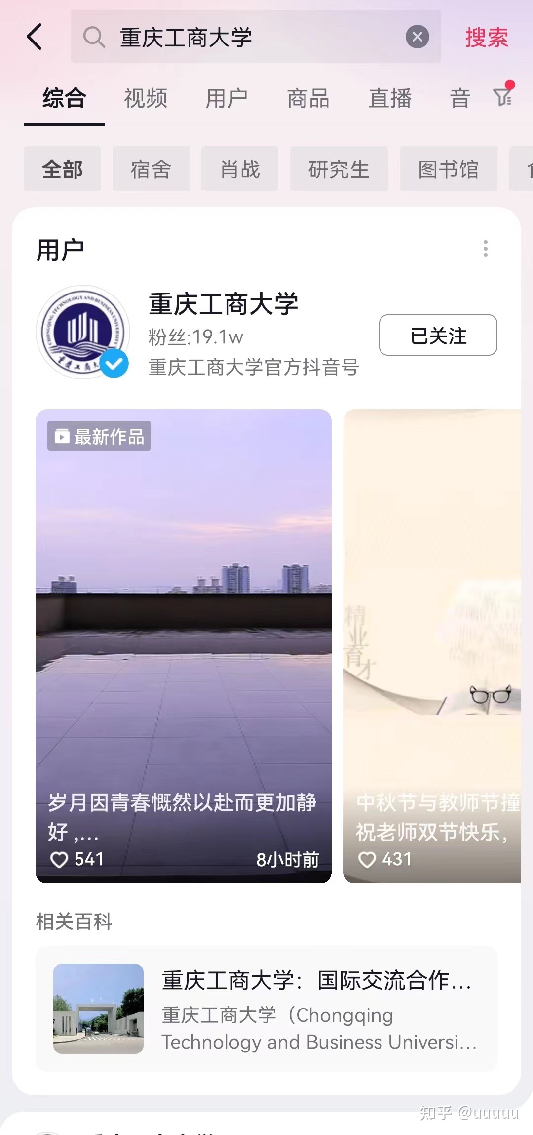 企业网络营销系统调查-第16张图片-90博客网 企业网络营销系统调查-第16张图片-90博客网
