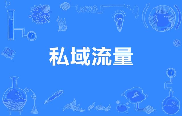盘点社交电商四大商业模式，中小商家应该如何选择-第3张图片-90博客网