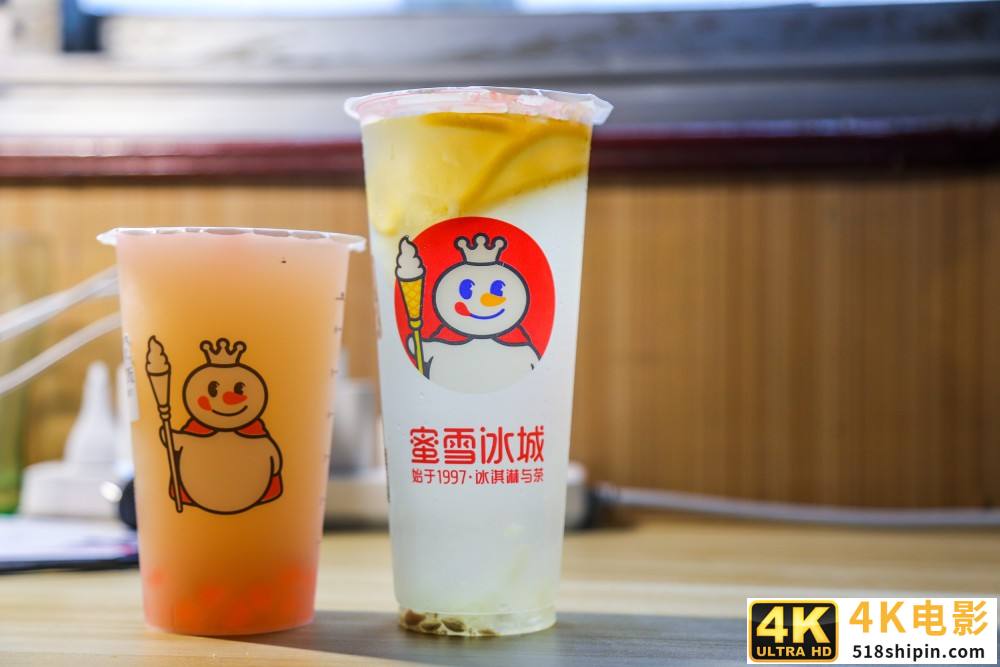 估值200亿,蜜雪冰城冲刺IPO!它会重蹈奈雪的覆辙吗?-第2张图片-90博客网 估值200亿,蜜雪冰城冲刺IPO!它会重蹈奈雪的覆辙吗?-第2张图片-90博客网