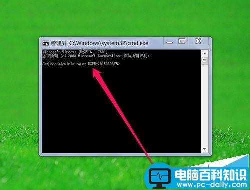命令提示符窗口变小文字看不清楚该怎么办?-第1张图片-90博客网
