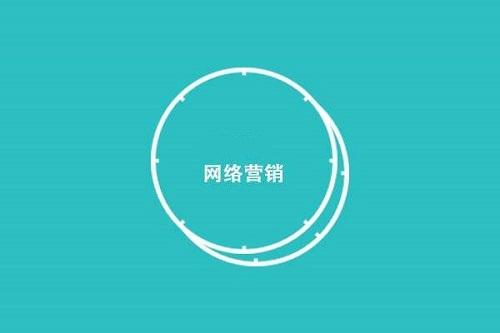 网络营销的定义是什么？-第1张图片-90博客网