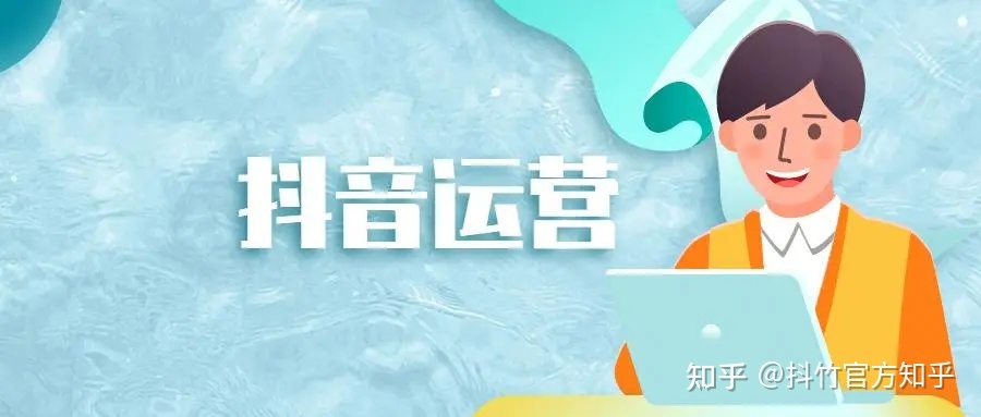 2022如何做好抖音营销?-第5张图片-90博客网 2022如何做好抖音营销?-第5张图片-90博客网