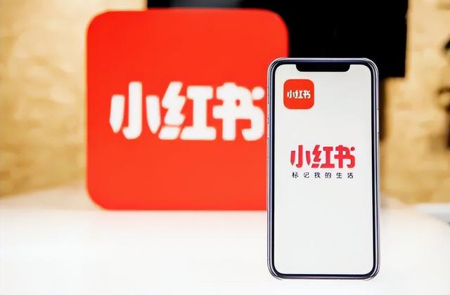 小红书怎么推广自己的商品？如何利用小红书引流-第1张图片-90博客网