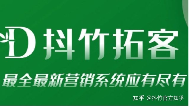 2022如何做好抖音营销?-第2张图片-90博客网 2022如何做好抖音营销?-第2张图片-90博客网