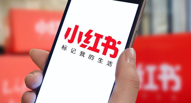 种草时代,小红书运营推广应该注意些什么?-第1张图片-90博客网 种草时代,小红书运营推广应该注意些什么?-第1张图片-90博客网