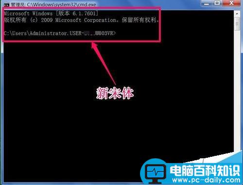 命令提示符窗口变小文字看不清楚该怎么办?-第8张图片-90博客网