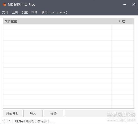 收藏！三个短视频运营必备工具-第2张图片-90博客网