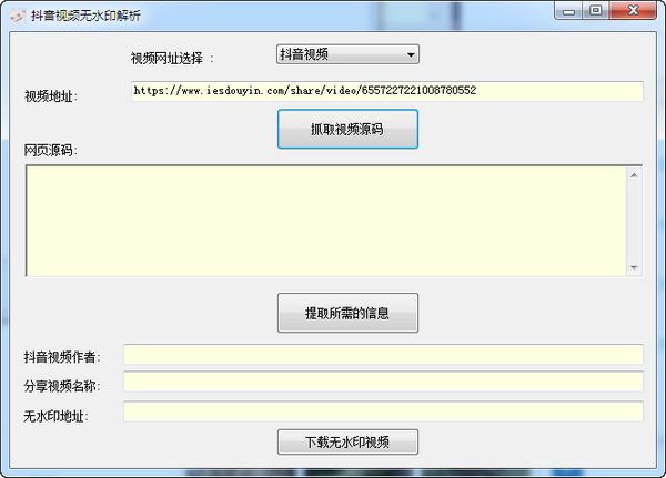 收藏！三个短视频运营必备工具-第3张图片-90博客网