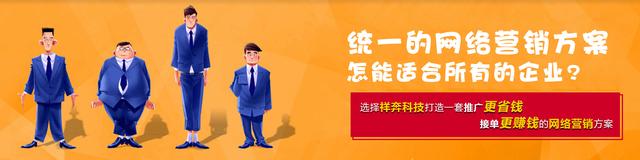 网络营销是什么？传统企业该怎样做网络营销？-第2张图片-90博客网
