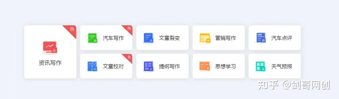 9款短视频运营工具,大佬都在用,熬夜整理,价值百万,超多 ... ...-第2张图片-90博客网 9款短视频运营工具,大佬都在用,熬夜整理,价值百万,超多 ... ...-第2张图片-90博客网