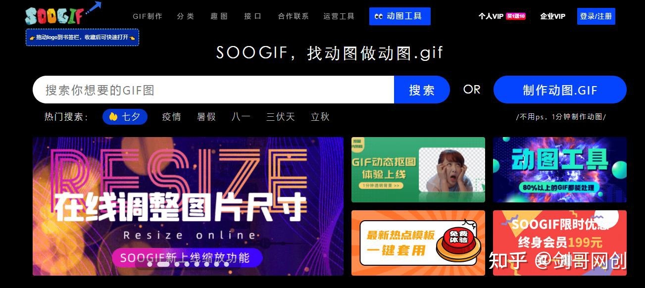 9款短视频运营工具,大佬都在用,熬夜整理,价值百万,超多 ... ...-第5张图片-90博客网 9款短视频运营工具,大佬都在用,熬夜整理,价值百万,超多 ... ...-第5张图片-90博客网
