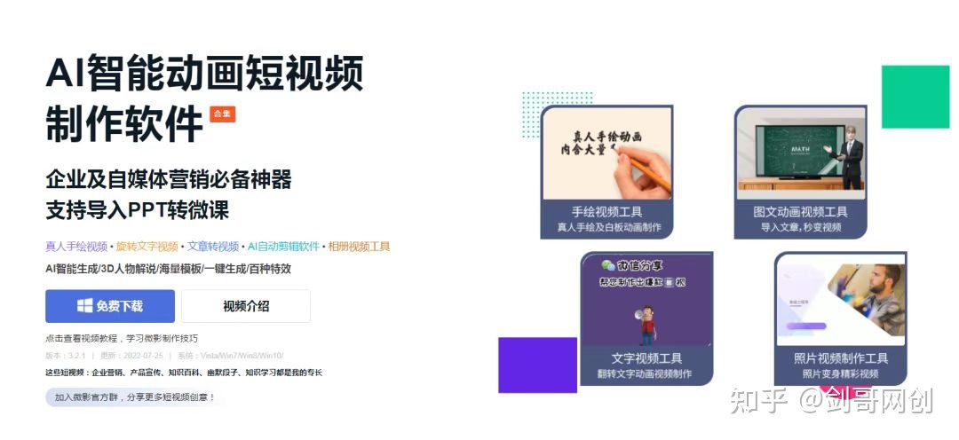 9款短视频运营工具,大佬都在用,熬夜整理,价值百万,超多 ... ...-第6张图片-90博客网 9款短视频运营工具,大佬都在用,熬夜整理,价值百万,超多 ... ...-第6张图片-90博客网