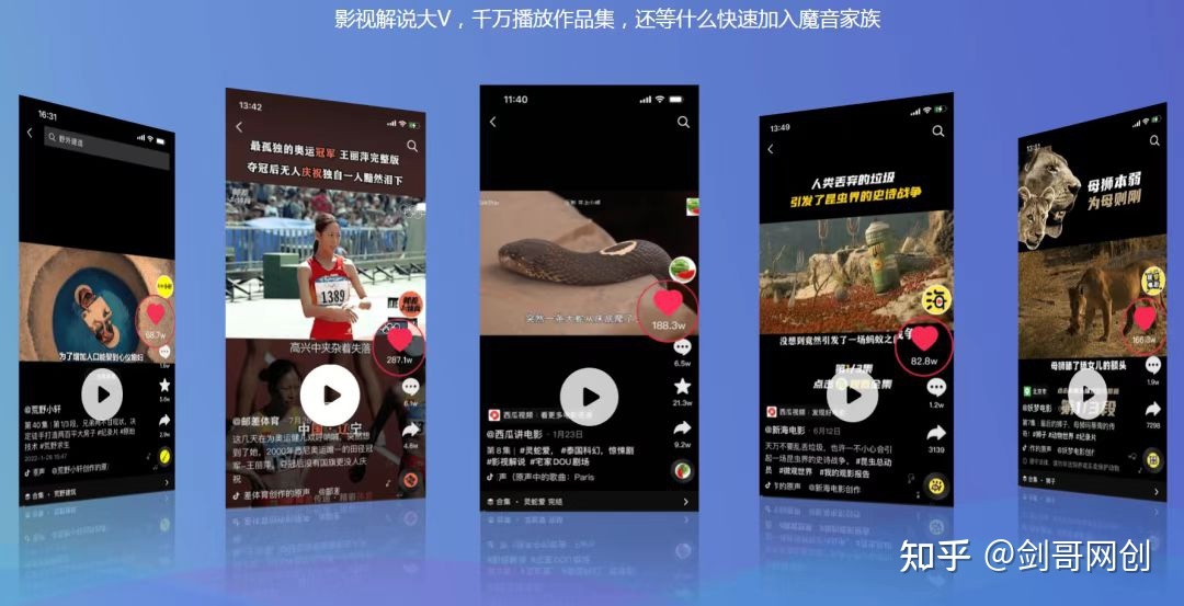 9款短视频运营工具,大佬都在用,熬夜整理,价值百万,超多 ... ...-第9张图片-90博客网 9款短视频运营工具,大佬都在用,熬夜整理,价值百万,超多 ... ...-第9张图片-90博客网