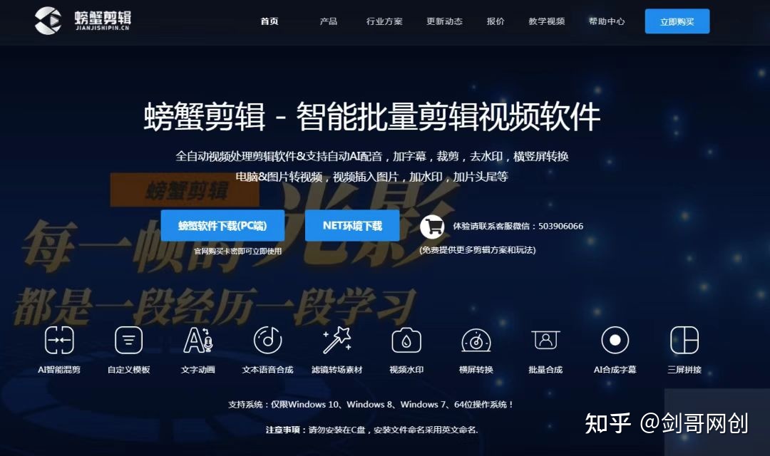 9款短视频运营工具,大佬都在用,熬夜整理,价值百万,超多 ... ...-第7张图片-90博客网 9款短视频运营工具,大佬都在用,熬夜整理,价值百万,超多 ... ...-第7张图片-90博客网