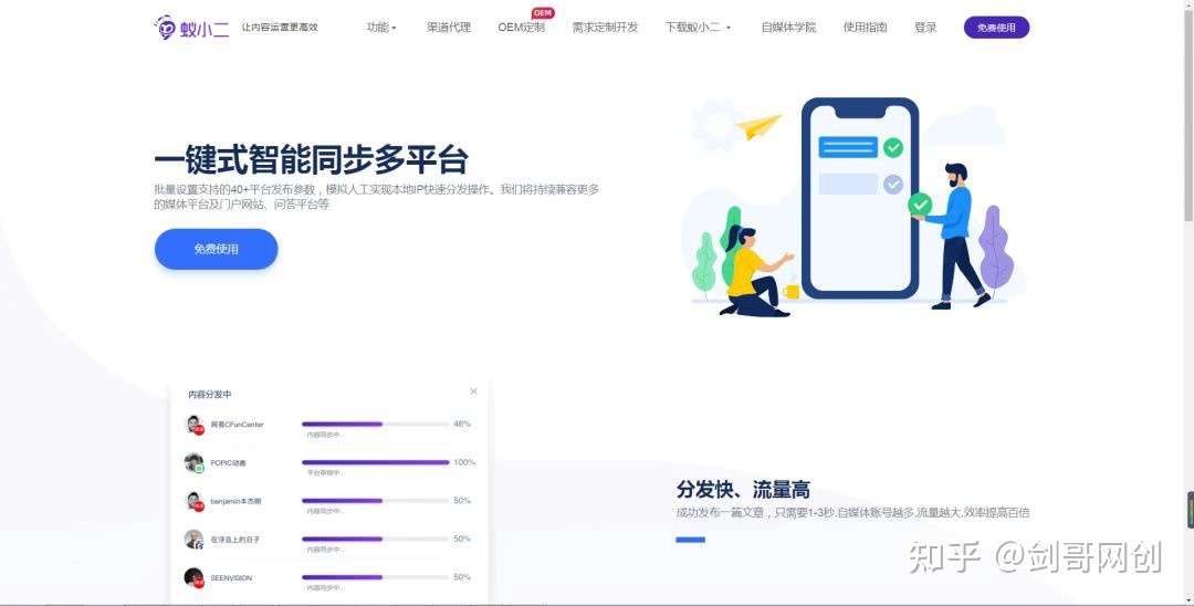 9款短视频运营工具,大佬都在用,熬夜整理,价值百万,超多 ... ...-第8张图片-90博客网 9款短视频运营工具,大佬都在用,熬夜整理,价值百万,超多 ... ...-第8张图片-90博客网