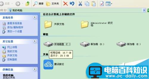 电脑变慢了怎么处理?电脑缓存垃圾变多的解决方法-第4张图片-90博客网