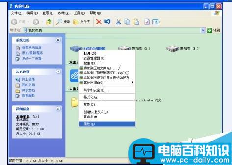 电脑变慢了怎么处理?电脑缓存垃圾变多的解决方法-第5张图片-90博客网
