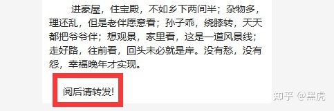 视频号没流量了怎么办？改变这1点准爆，大神们都在用-第2张图片-90博客网