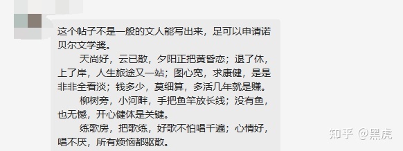 视频号没流量了怎么办？改变这1点准爆，大神们都在用-第1张图片-90博客网