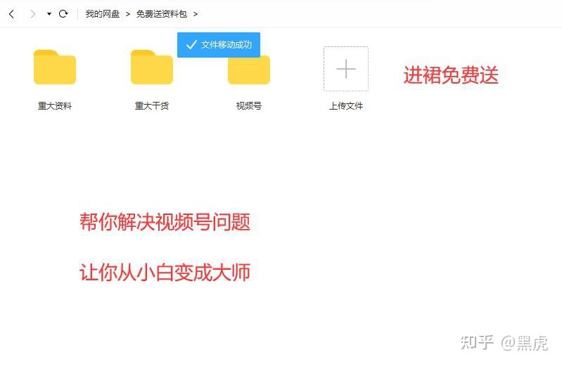 视频号没流量了怎么办？改变这1点准爆，大神们都在用-第4张图片-90博客网
