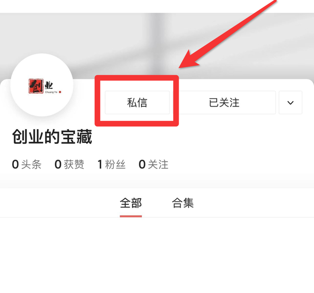 抖音运营指导手册-第7张图片-90博客网