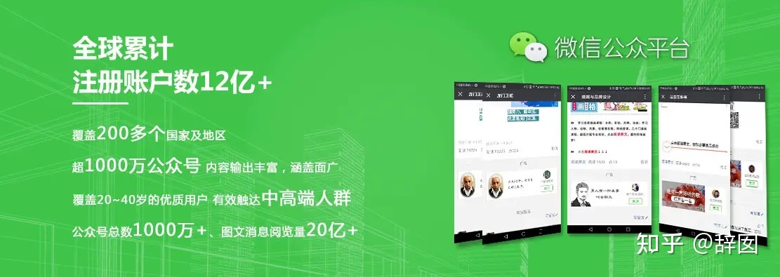 微信广告和微信附近推广告有啥区别？附近推广告市场好做么 ... ...-第1张图片-90博客网