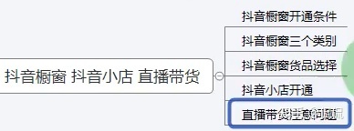 抖音短视频运营必学-第9张图片-90博客网 抖音短视频运营必学-第9张图片-90博客网