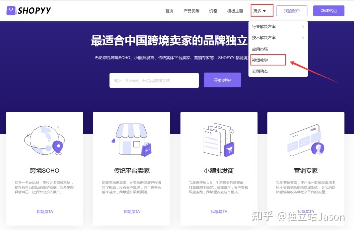 查询竞争对手独立站的推广方式的方法!-第17张图片-90博客网 查询竞争对手独立站的推广方式的方法!-第17张图片-90博客网