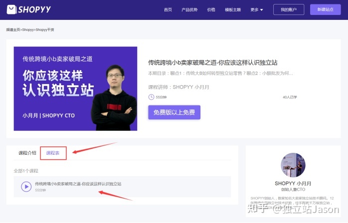 查询竞争对手独立站的推广方式的方法!-第19张图片-90博客网 查询竞争对手独立站的推广方式的方法!-第19张图片-90博客网